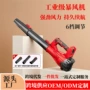 长筒除尘便携式大功率鼓风机