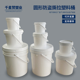�S�����l1-25LʳƷ���T�ϻ���Ͱ������b�AͰ���I˺���w����Ͱ