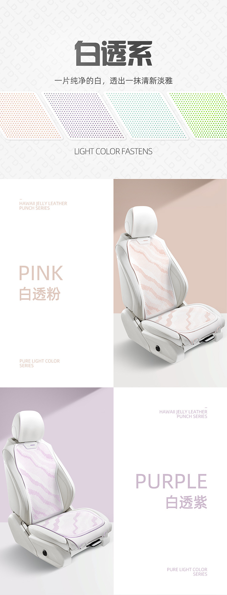 Car Seat Cushion Summer Ice Silk Cooling Pad Gel Ice Pad Four-Season Universal Seat Cushion Ventilated Breathable Butt Cushion Car Cushion