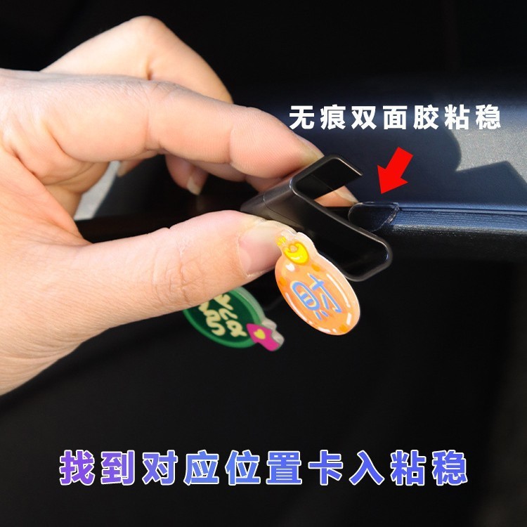 比亚迪车载挂钩适用海鸥副驾驶手套箱置物神器宋plus座椅挂勾用品|undefined