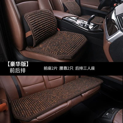 Seasons Suitable for Mercedes-Benz High-end – Four Seasons Pad - business-coffee-small-three-pieces-1-pair-of-memory-foam-waist-support-universal-seat-cushion