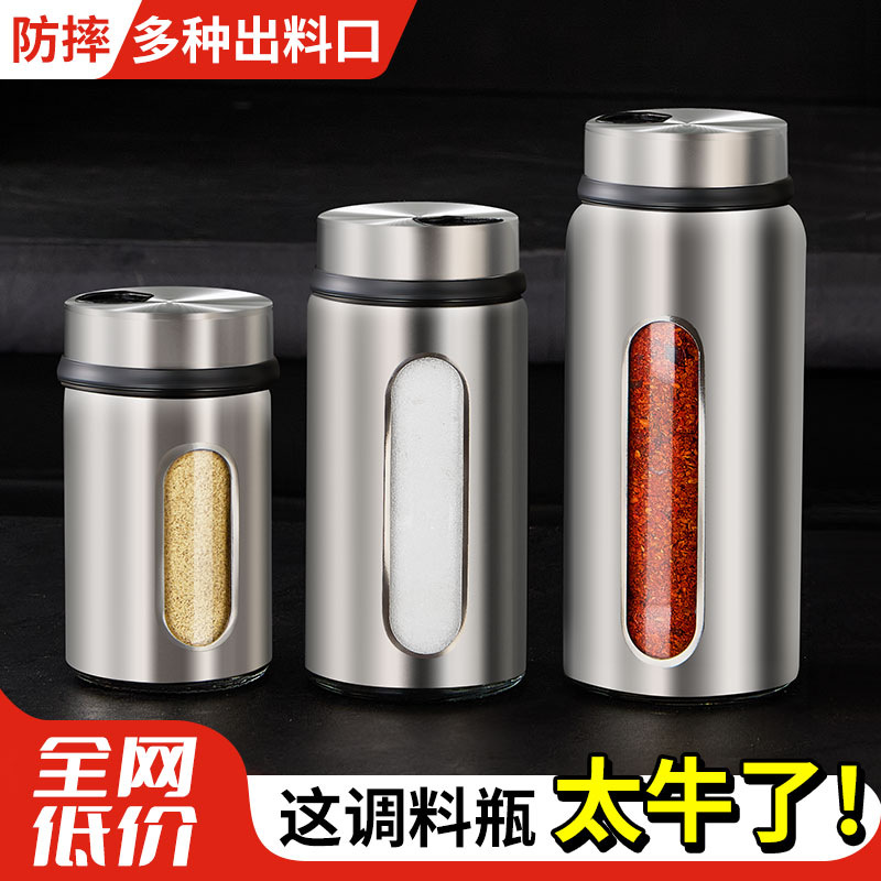 Tarro comercial de condimentos de acero inoxidable, botella de condimento, barbacoa doméstica, espolvorear, espolvorear, botella de material, cocina, tarro de sal MSG, juego de gama alta