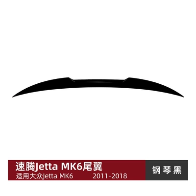 Suitable for Volkswagen Sagitar Jetta Mk6 2011-2018 M4 Blade Rear Wing Spoiler Exterior Modification (Fixed wind wing) - piano-black