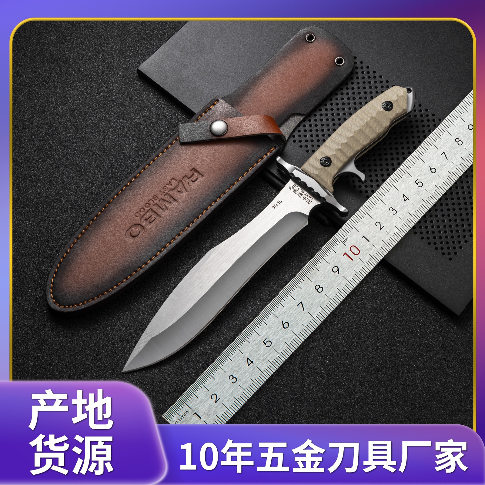 出口热销兰博MK9水果刀户外便携野外露营登山刀具多功能刀锋利刀