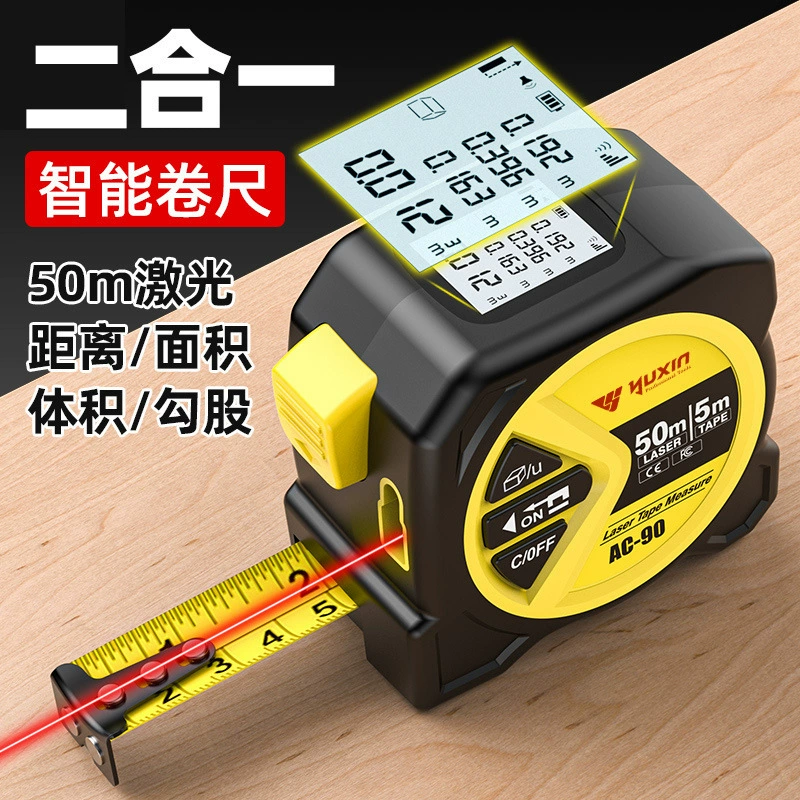 Yuxin высокоточная многофункциональная лазерная рулетка «два в одном», инфракрасная высококачественная интеллектуальная цифровая лазерная рулетка с цифровым дисплеем
