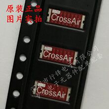 GPS 北斗 GNSS贴片天线 CrossAir CA-G01车载定位PCB陶瓷天线内置