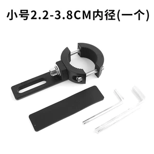 Motorcycle Modified Spotlight Bracket, Electric Vehicle Bumper Shock-Absorbing Led Headlight Tube Clamp, Aluminum Alloy Extension Bracket