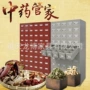台中医院调剂不锈钢钢制柜