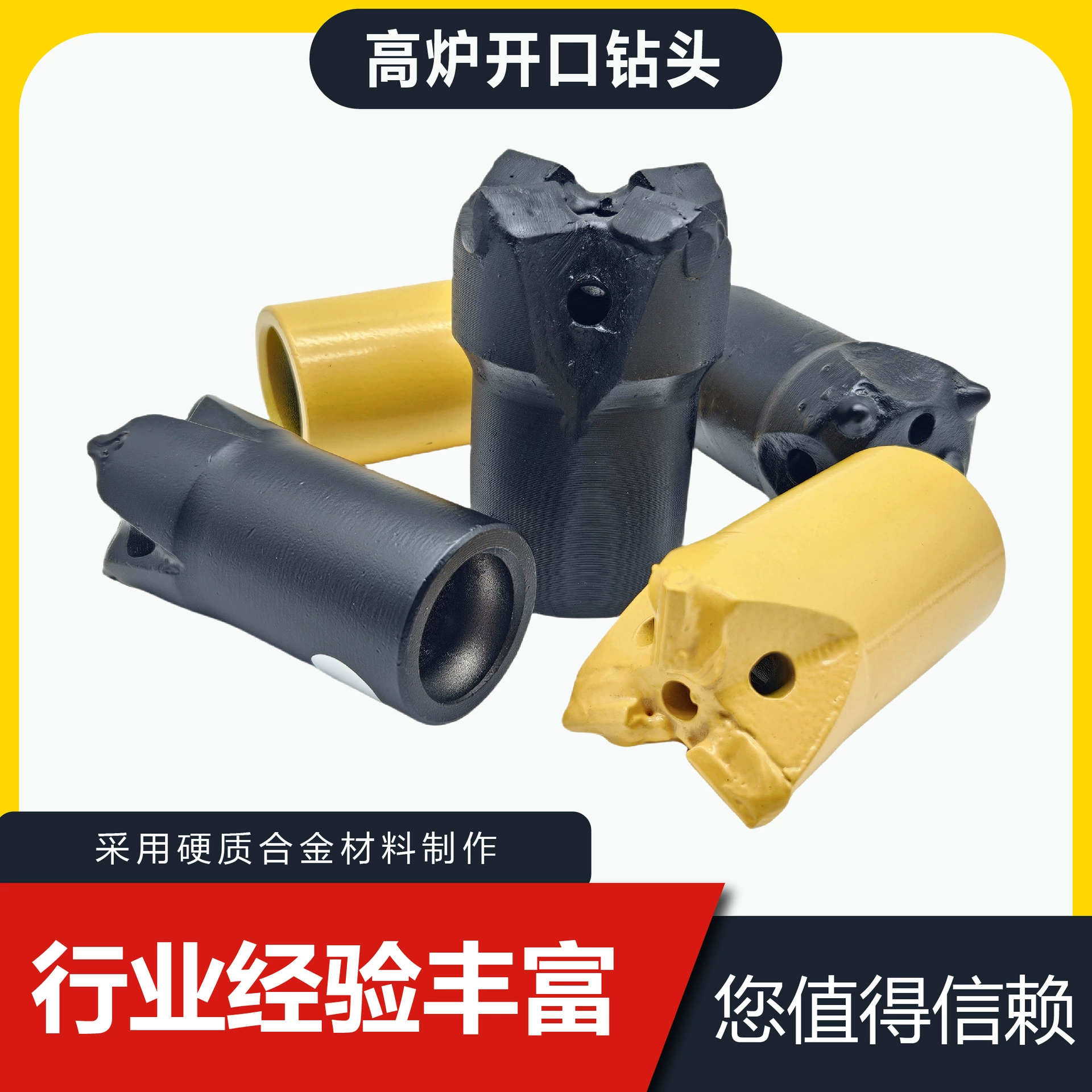 Спот для продажи доменной печи сверло поперечное отверстие доменной печи сверло шаровой зубной паяной наконечник 70 60 50 65 55 45