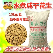 �Qɽ����ˮ���̸ɻ�����؛�����Թ��V�|�خa�S�����l15kg��