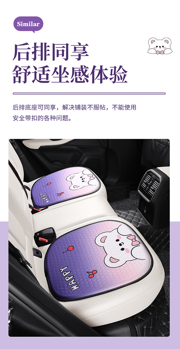New Car Seat Cushion Cartoon Gel Cooling Pad Summer Office Cold Gel Pad Single Piece Ice Pad Breathable Fart Pad