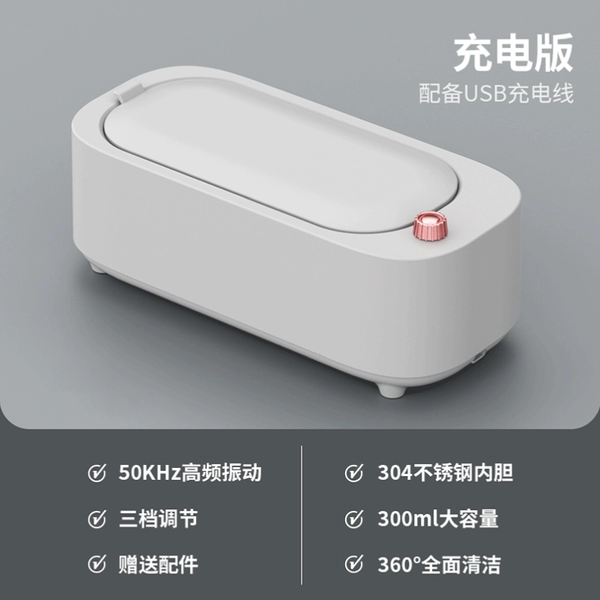 Supreme Edition ⭐304 stainless steel liner [Ultra-high frequency powerful decontamination + two-speed power switching] Upgraded large capacity ⭐ Scheduled cleaning ⭐ Light and noiseless ⭐ All-round intelligent cleaning