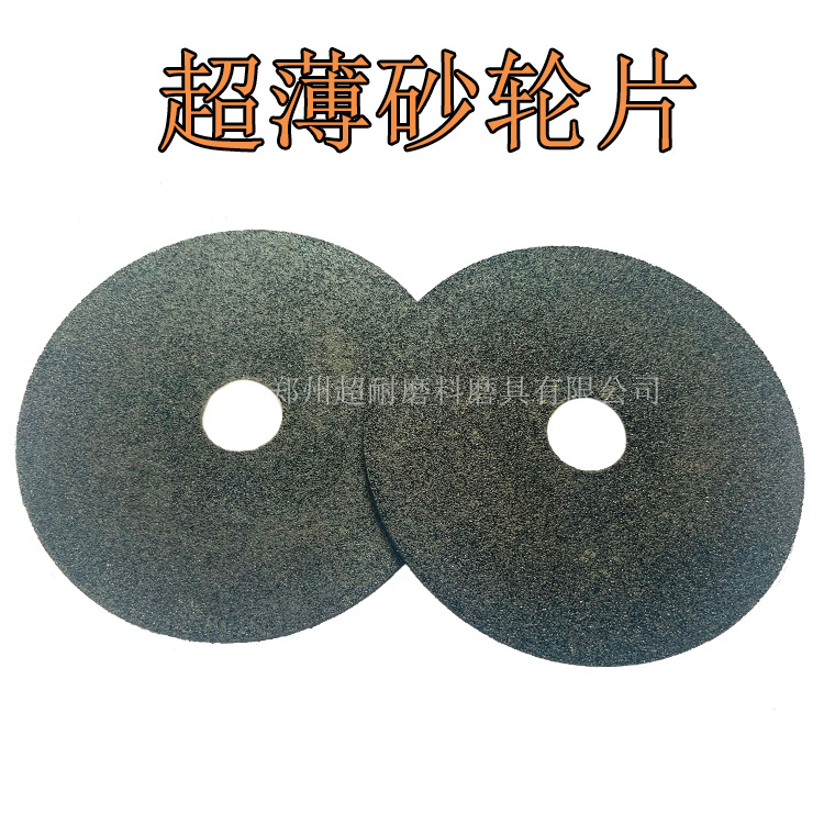 白鸽薄片砂轮片切割片400*2.5/3.0/3.2*32切铁金属管材不锈钢磨片