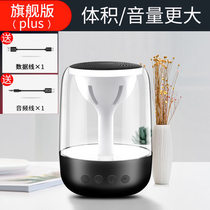 雅韻仕c 7無線bluetoothスピーカーのサブウーファ携帯型七色照明車載水晶瑠璃クロスボーダーebay|undefined