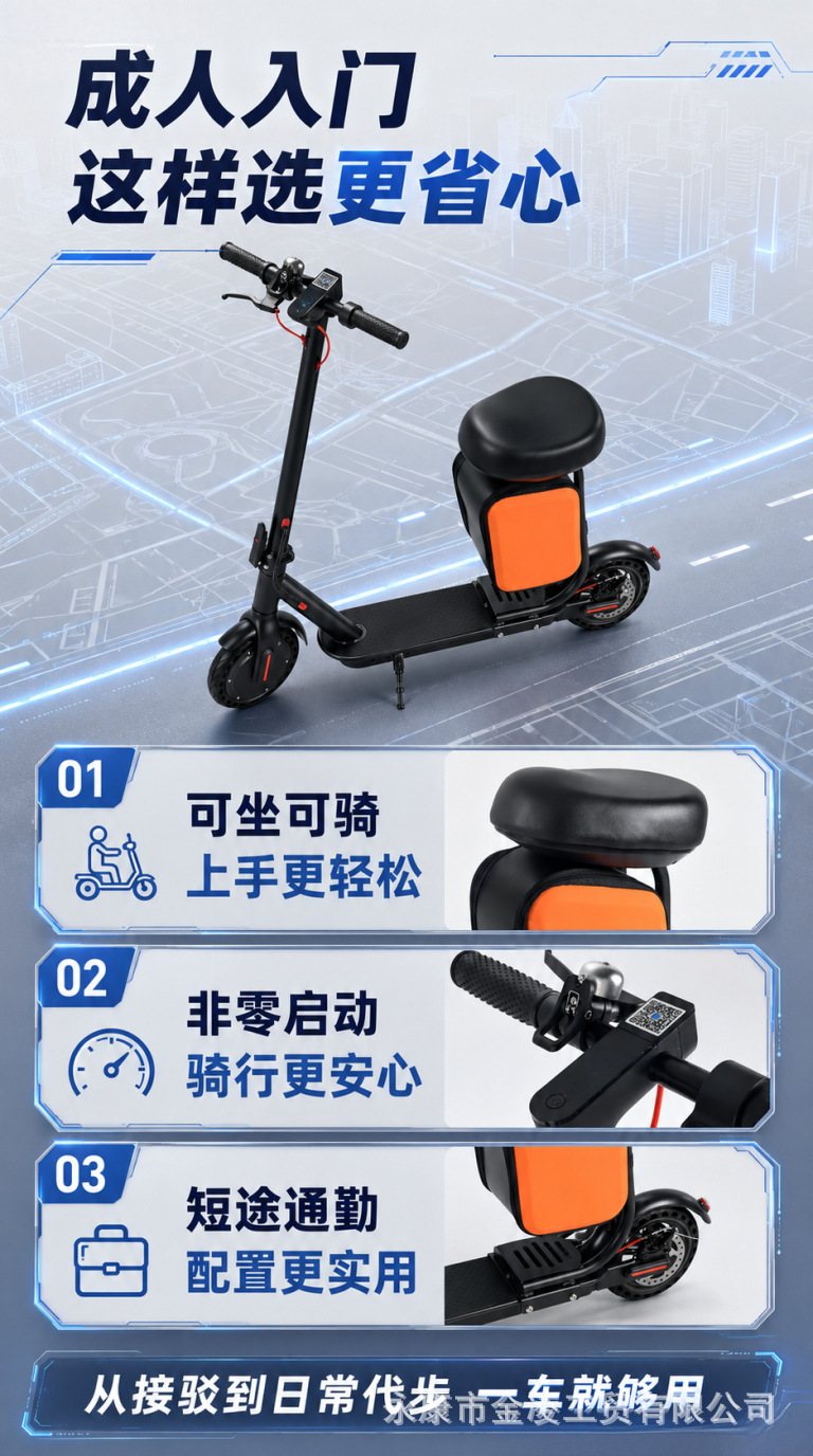 Factory Direct Sale Adult Electric Two-Wheeler 8.5inch Off-Road Scooter with Seat and Luggage Bag, Foldable Electric Vehicle