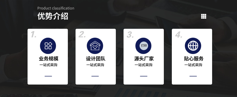 详情 (3).png