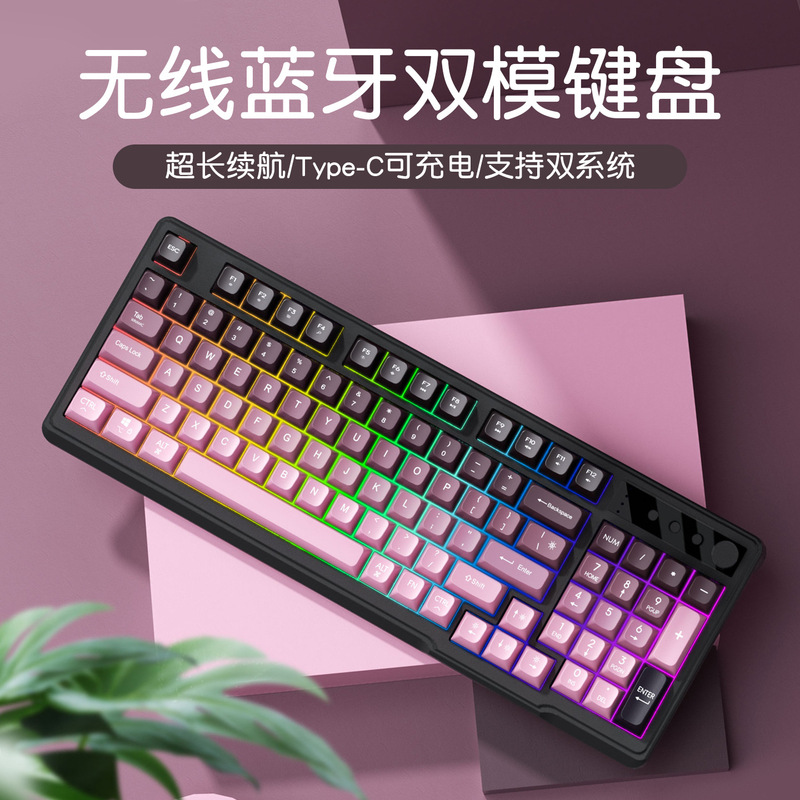 Wireless Bluetooth 2.4g Dual-Mode Keyboard and Mouse Set with Mechanical Feel, Gaming-Specific, Blackberry Symphony Gasket