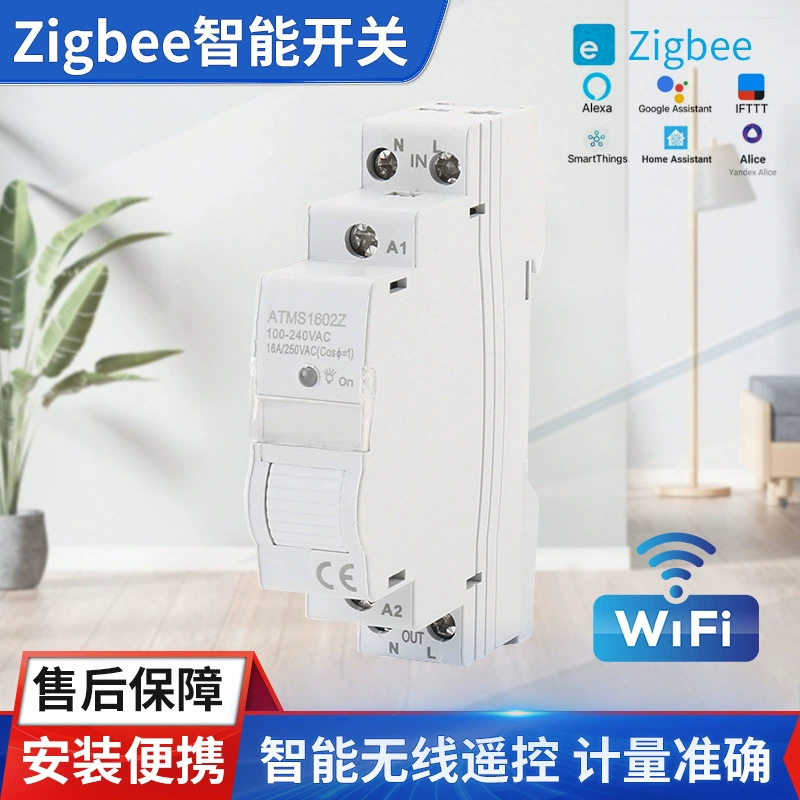 Интеллектуальный беспроводной пульт дистанционного управления Outo Интеллектуальный переключатель Zigbee ATMS1602Z рельсовый переключатель времени