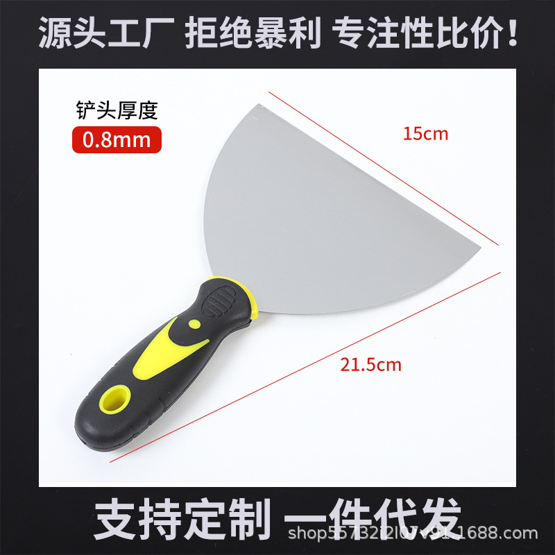 Cuchillo de cemento de acero inoxidable espeso cuchillo de decoración cuchillo de limpieza cuchillo de masilla cuchillo raspador