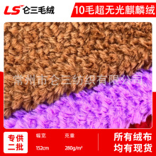 10mmë���o������q280g�����qpv�qˢ����ë�q��ߌ���C�q������