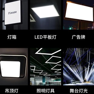 Acrylic Board Lighting Board Pp Translucent Board Led Ceiling Light Diffuser Board Light Box Piece Frosted Plastic Board Lampshade Board