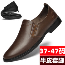 春夏季新款男士小码37套脚休闲皮鞋大码47真皮46镂空西服西装鞋45