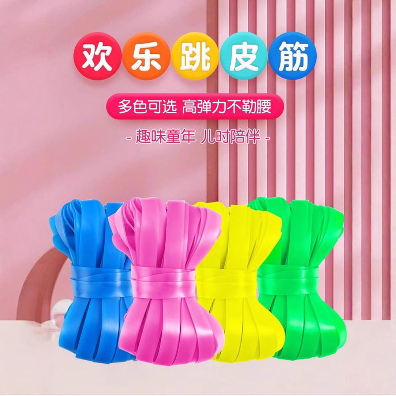 Jumping Rubber Bands for Primary School Students and Children, High Elasticity and Durability, Kindergarten Rubber Band Jumping Rings