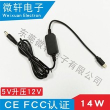 USB-C��15W������type-c���D12VDC�A�^�Դ��12W18W��ȫ����