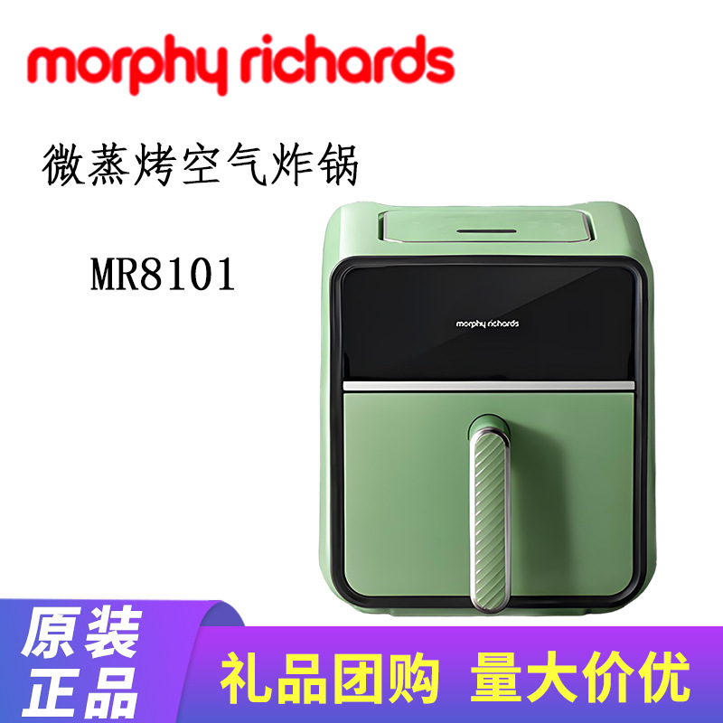 Mofei Air Fryer Mr8101 Household Large-Capacity Visual Double Frying Basket Double-Layer Multi-Function Oven