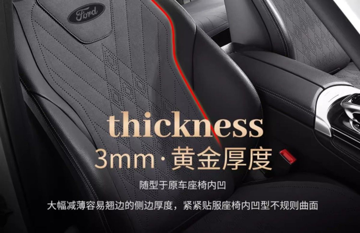 New Model Suitable for Ford Car Seat Covers Mondeo Taurus Edge Explorer Suede Seat Covers for All Seasons