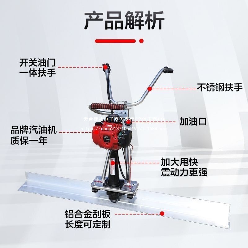 混凝土振平尺 振动刮平尺水泥整平机电动 抹平机