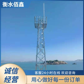 钢结构