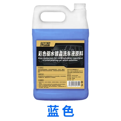 Oil Coating Glass agent - hongpengfa-colorful-water-repellent-crystal-plating-car-wash-liquid-raw-material-2l-blue