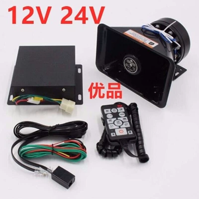 Car horn/tweeter megaphone 200W tweeter car