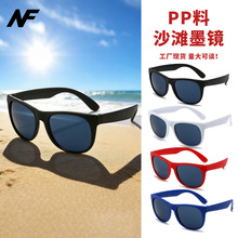 PP��ȫɫ̫����R���Qɳ��ī�R�羳���N�YƷ������R��ӡˢllogo