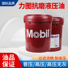 ���l���ڿ�ĥҺ����׿������46# 68#܇�ù��I������10�������l