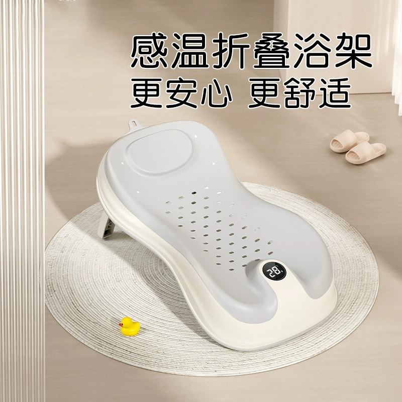 Детская стойка для ванной может быть подвешена, слить и сложить детскую ванну, противоскользящая держатель для новорожденного ребенка, лежа, держатель для ванной оптом