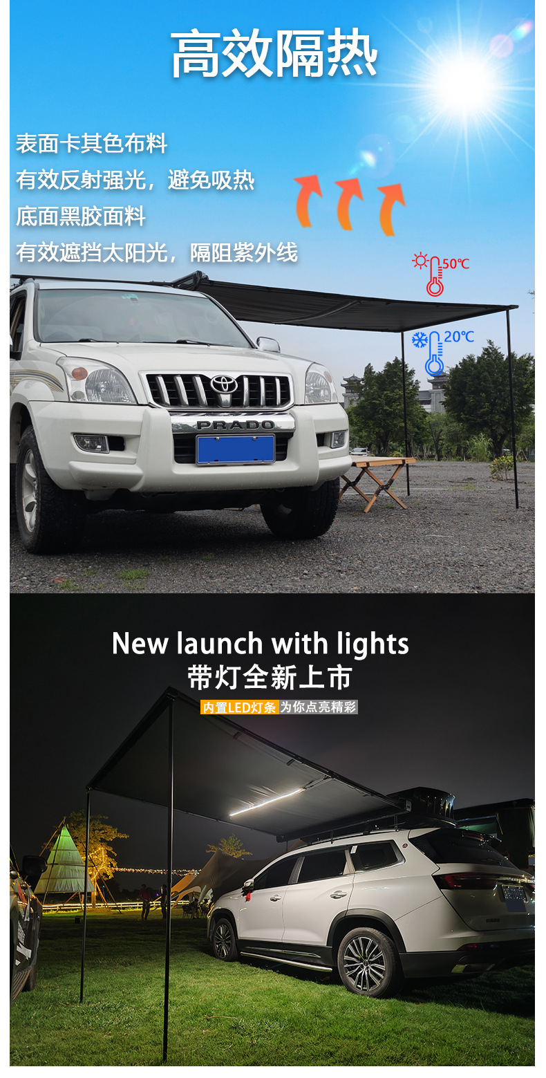 Car Side Tent, Suv Side Tent, Outdoor Car Side Canopy, Sunshade Curtain, Car Camping Canopy, Side Cloth, Enclosure Cloth