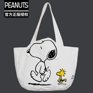 ��Ʒ��ͨʷŬ��SNOOPY���������w�N���������μ���a�����WԺ����