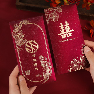 Red Envelope Wedding 2025 New Personalized Creative Red Envelope with New Wedding Words Red Envelope Bag