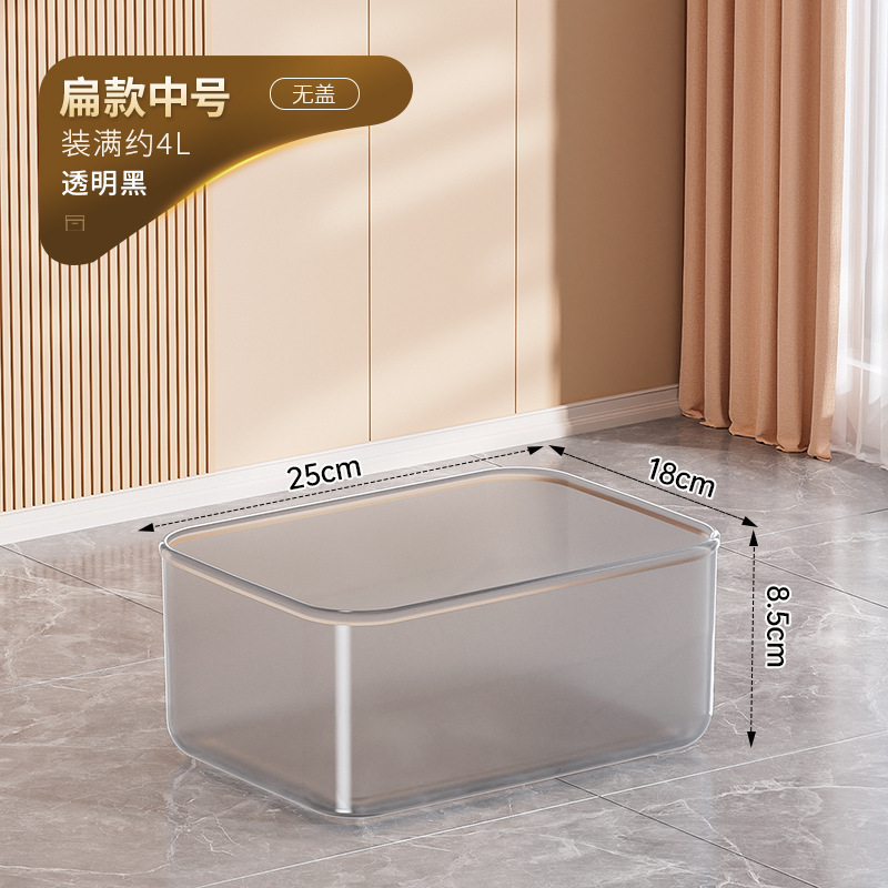 透明收纳箱家用玩具零食储物箱子塑料衣柜衣服整理箱置物筐收纳盒|undefined