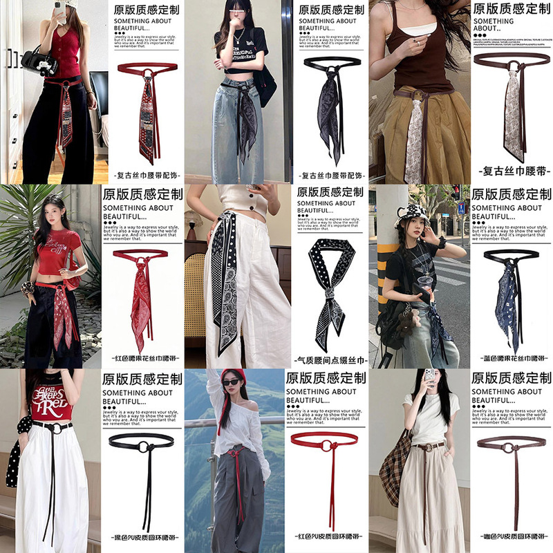 Retro American-Style Silk Scarf Belt for Women, High-End Fashion Versatile Jeans Belt, Vacation-Style Waist Accessory