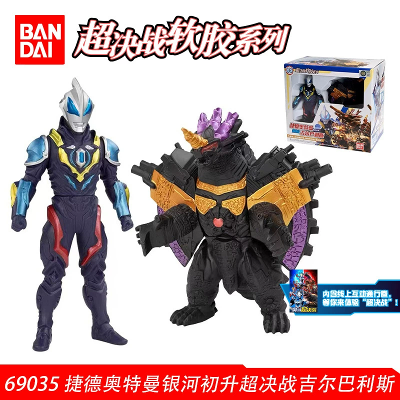 Bandai, Ultra, Ultraman Tiga, герои из мягкой резины, кукла
