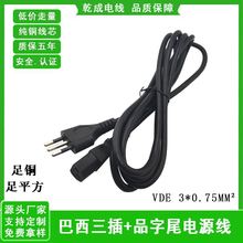 ��������Ʒ��β���^��C13����Ʒ��β���~��оAC�� ��ʿ���^�B�Ӿ�