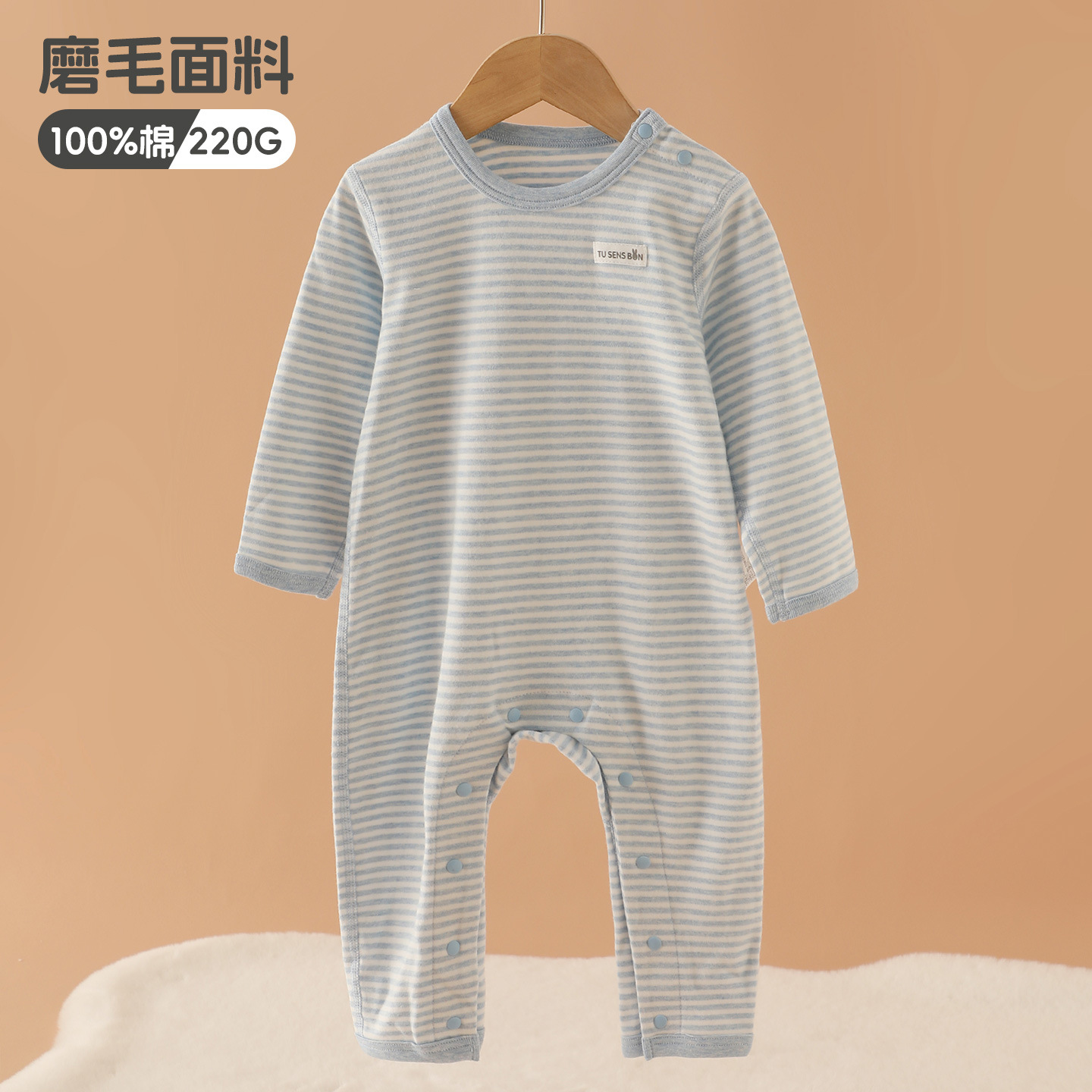 Blue bodysuit, English