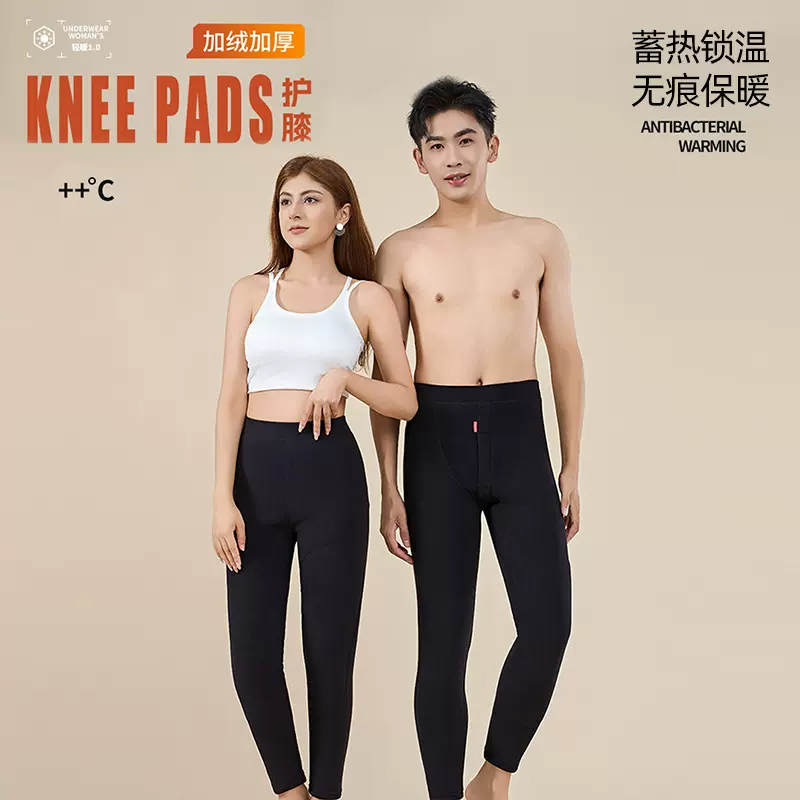 冬季驼绒保暖裤男女士加绒加厚雪貂绒护膝发热打底高腰防寒秋裤
