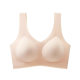 Yu Shuxin with ubar seamless underwear women beauty vest sports sleeping bra thin non-running cup machine washable