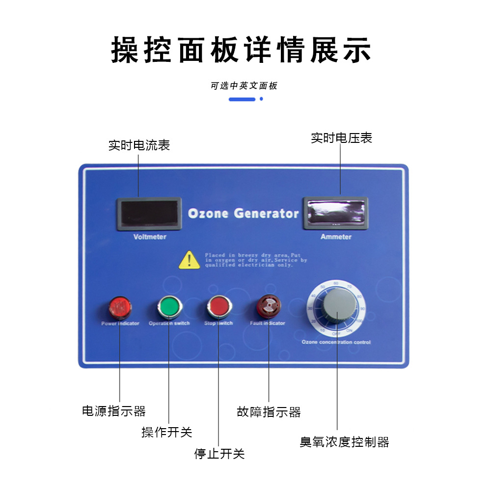 500G臭氧机主图-2.jpg