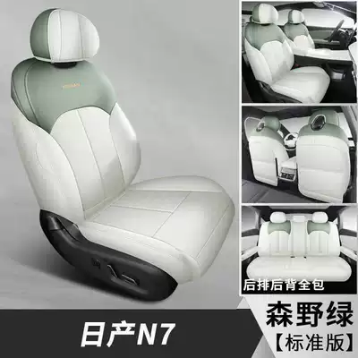 All-Season Full-Coverage Seat Cushions – Modelə uyğun (Original) oturacaq örtükləri - forest-green-standard-edition-note-the-model-year