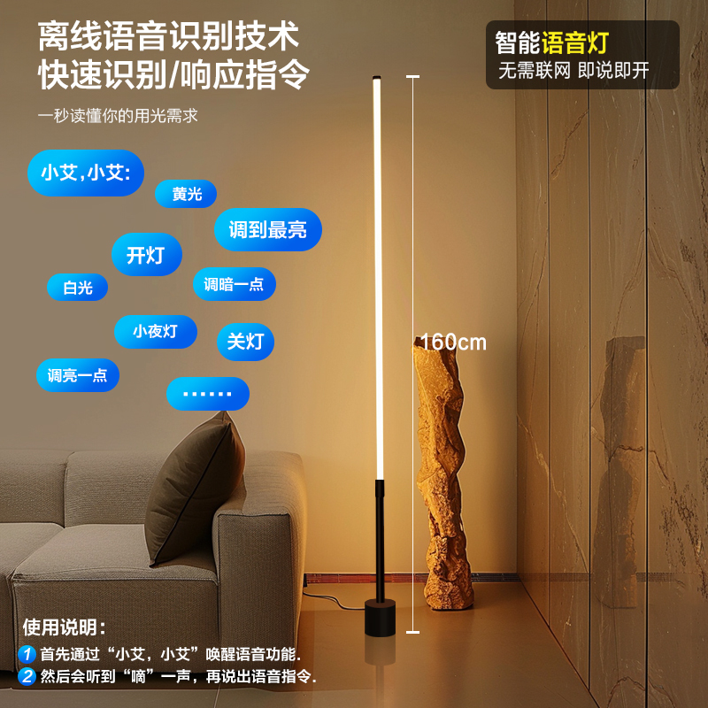フロアランプインシンプルな北欧 LED リビングルームベッドルーム垂直テーブルランプベッドサイドランプ壁コーナーインターネット有名人の目の保護雰囲気ライト|undefined